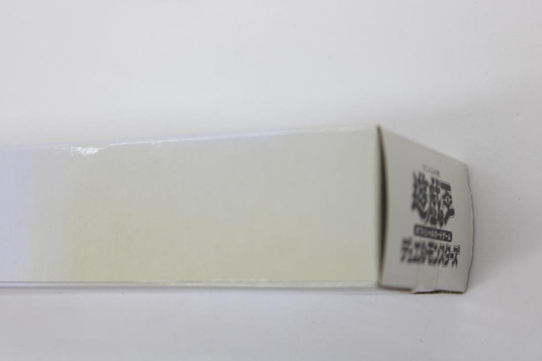 遊戯王 憑依覚醒 デュエルセット 未開封 37-EY0116-25