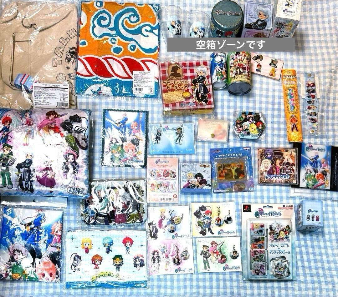 テイルズオブリバース　グッズまとめ売り
