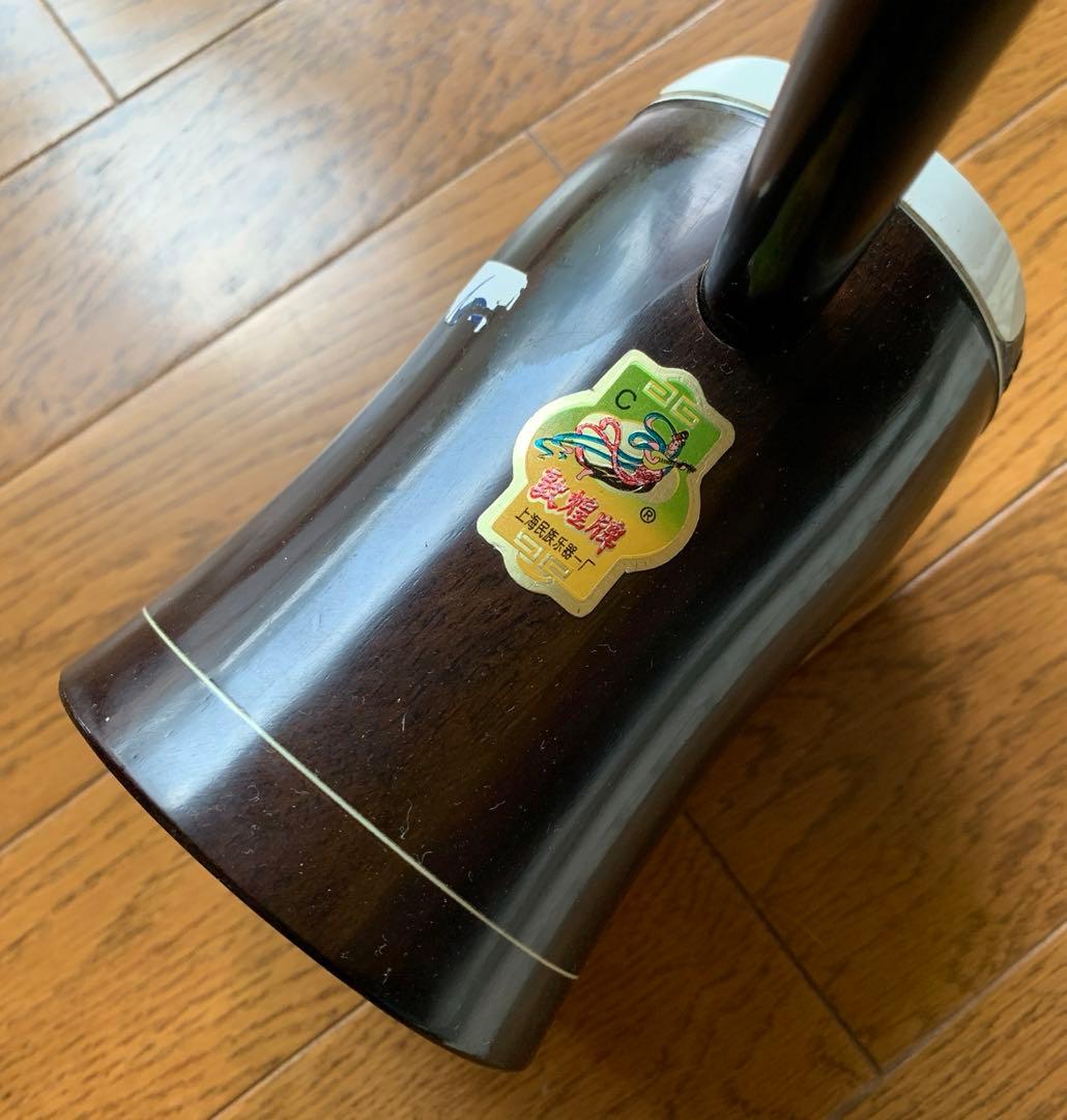 高胡　中国民族楽器社製