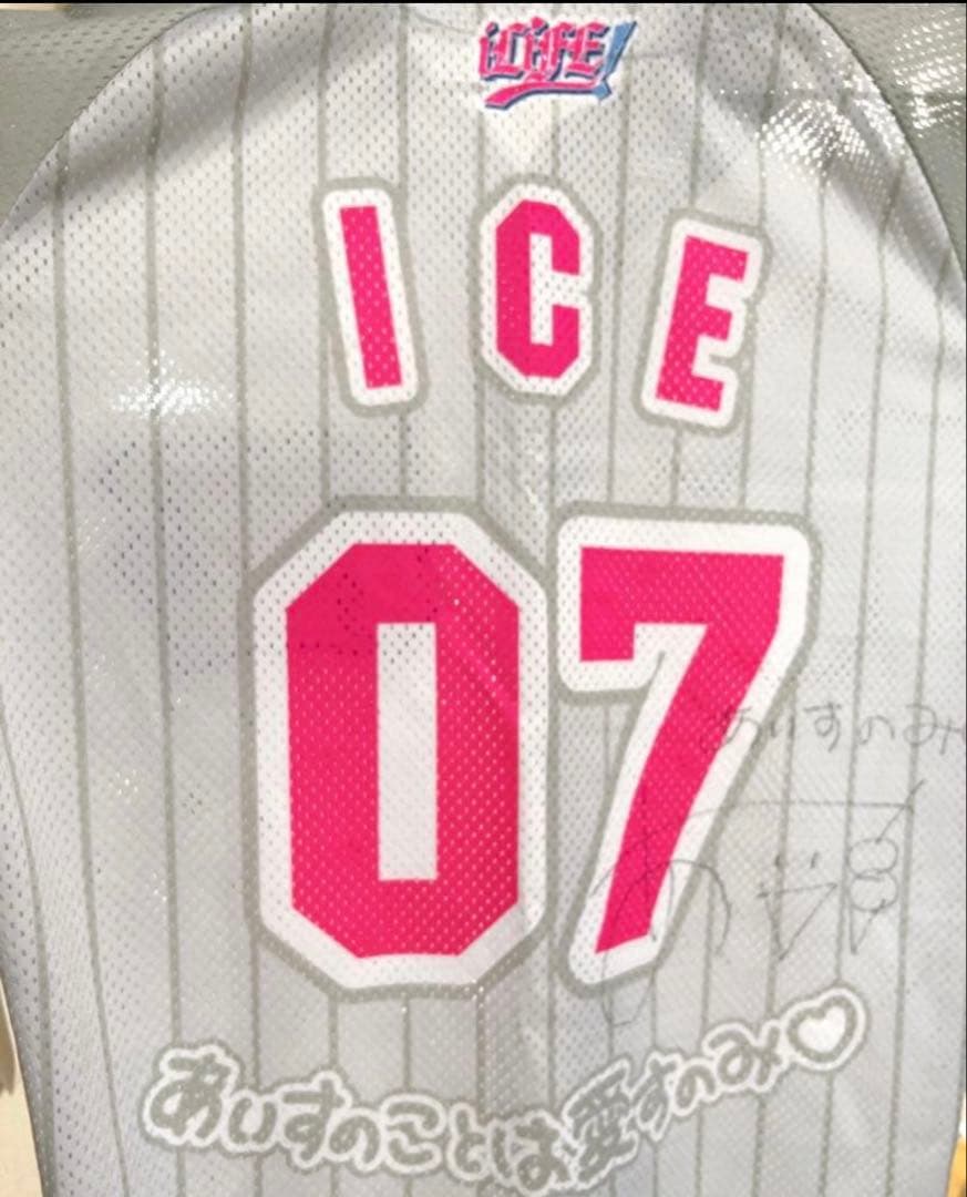 iLife あいす サイン入りベースボールTシャツ