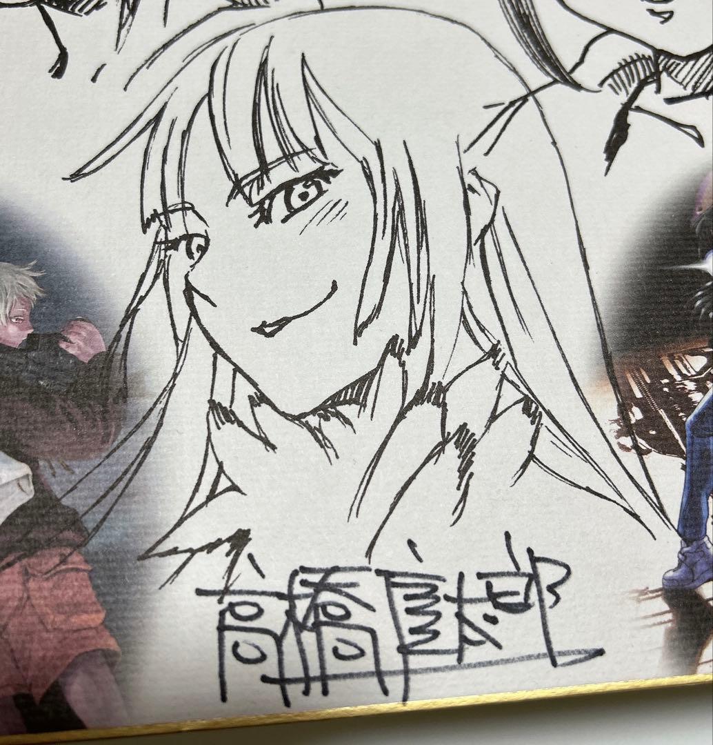 伊藤明弘 広江礼威 高橋慶太郎 直筆イラストサイン色紙