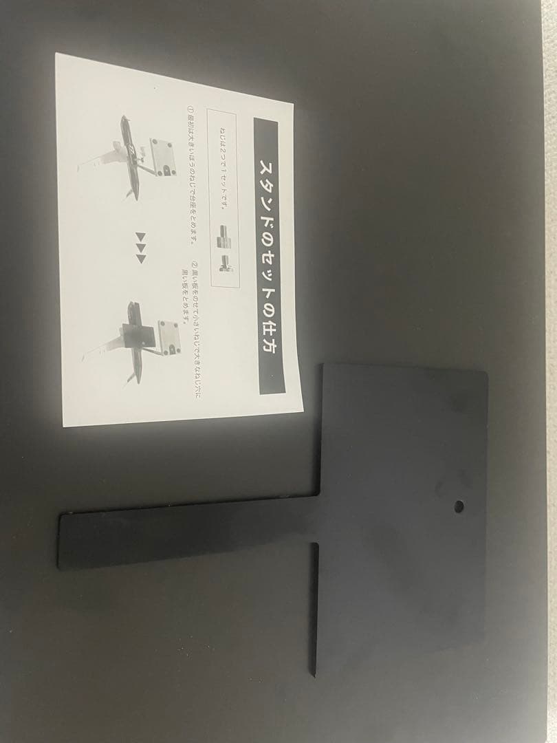 航空機・ヘリコプター ANA 777-9 1/200 777X