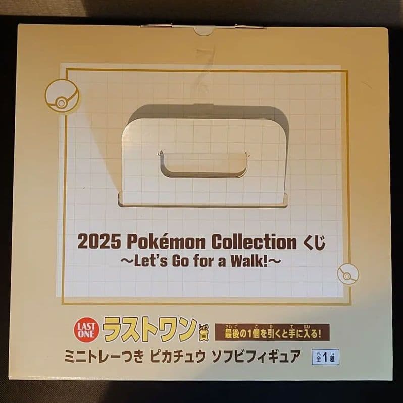 2025 Pokémon Collection くじ ラストワン賞