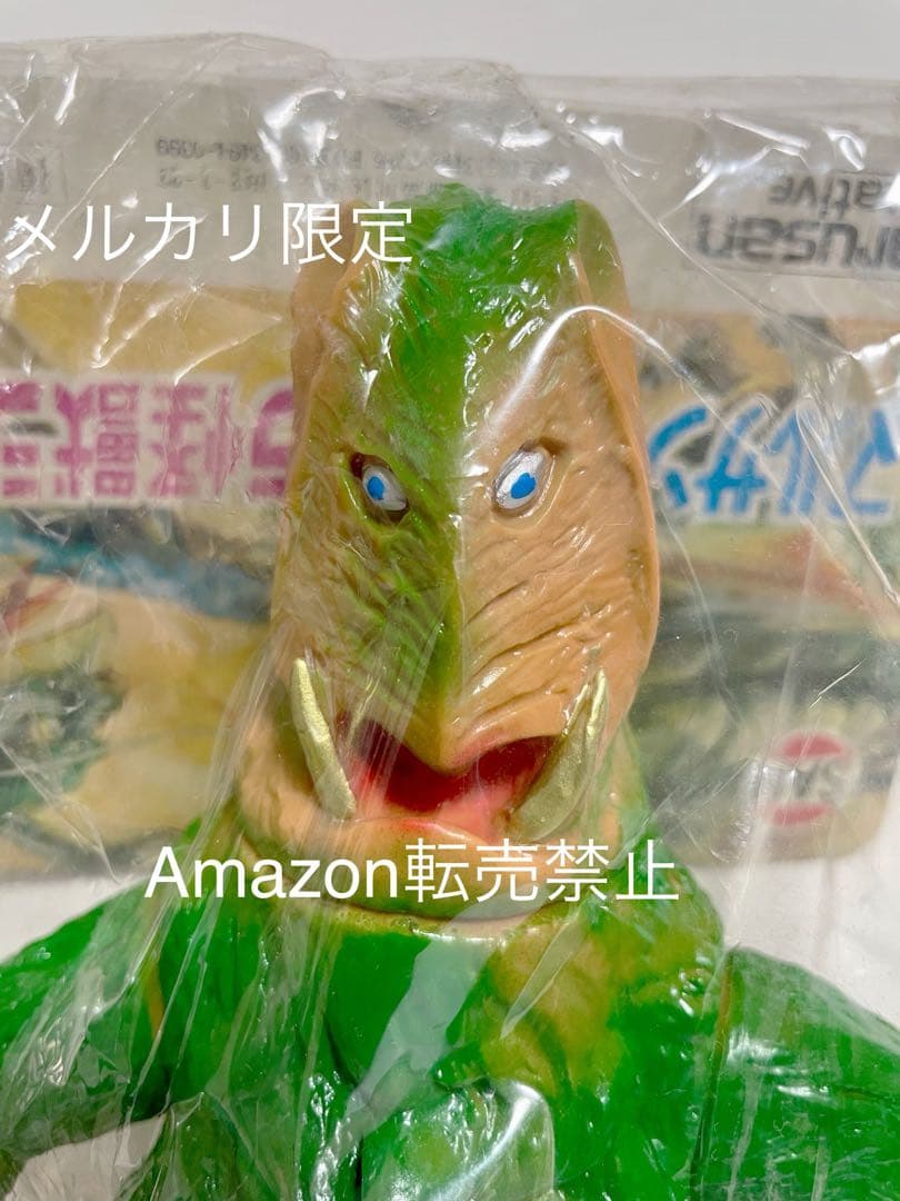 未開封新品　1971刻印　マルサン　ザガラウス　オリジナル怪獣　日本製　ソフビ