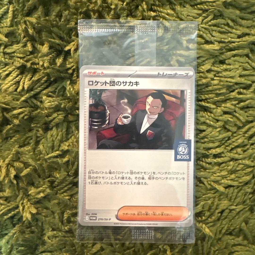 新品未使用 BOSS ポケモンカード プロモ ロケット団のサカキ 30枚セット