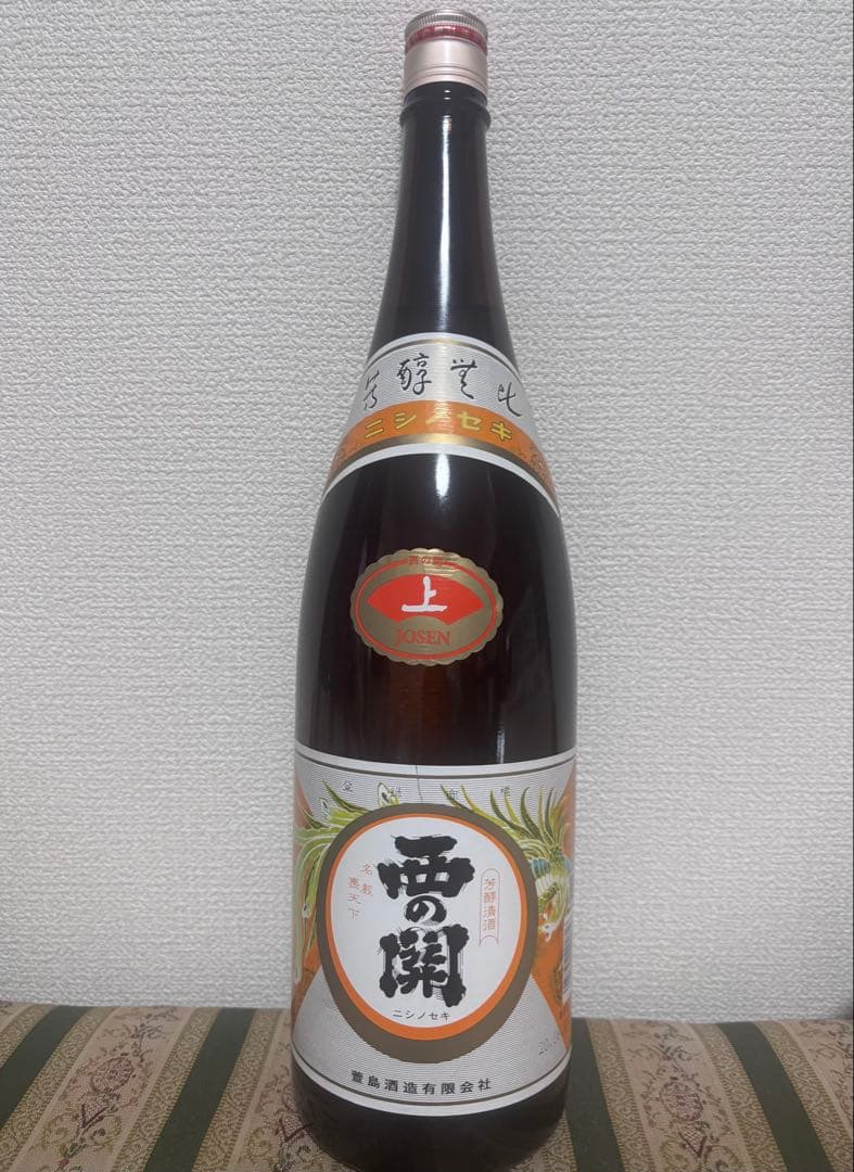 【日本酒】 3本セット 八鹿酒造 萱島酒造