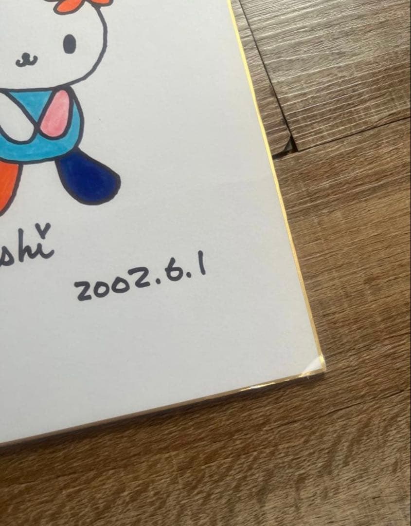 サンリオ　ウサハナ　直筆　サイン　色紙