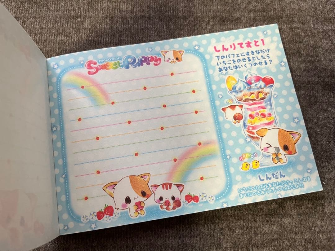 平成レトロ メモ帳 レア Sweet Puppy カミオジャパン