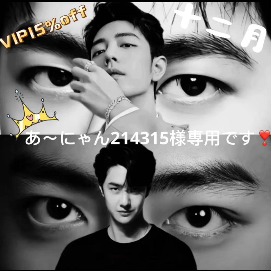 （12月VIP 15%off中) あ～にゃん214315です❣1222