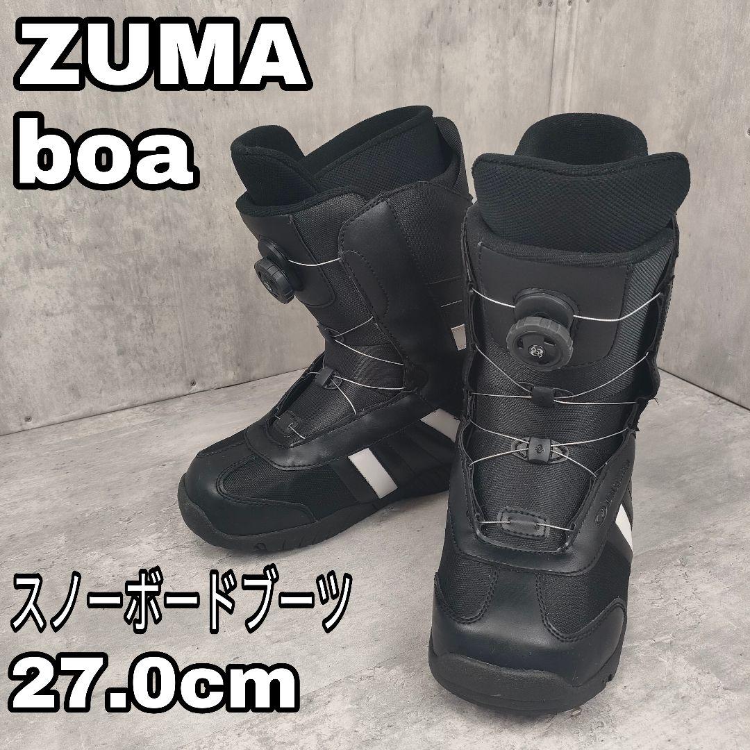 【迅速発送】ZUMA ツマ スノーボードブーツ BOAシステム 27.0cm