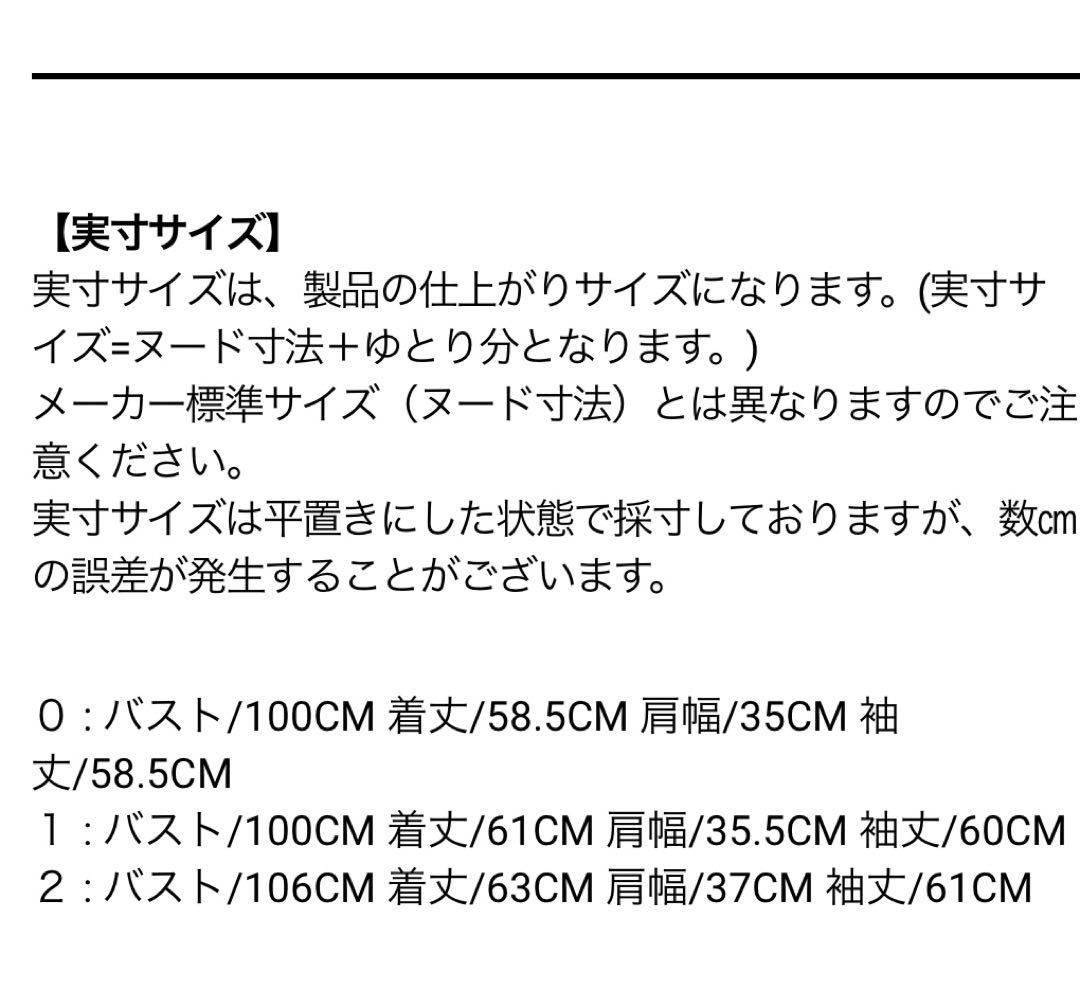 PG♡カシミヤ×DIAPLEXクールネックニットプルオーバー1