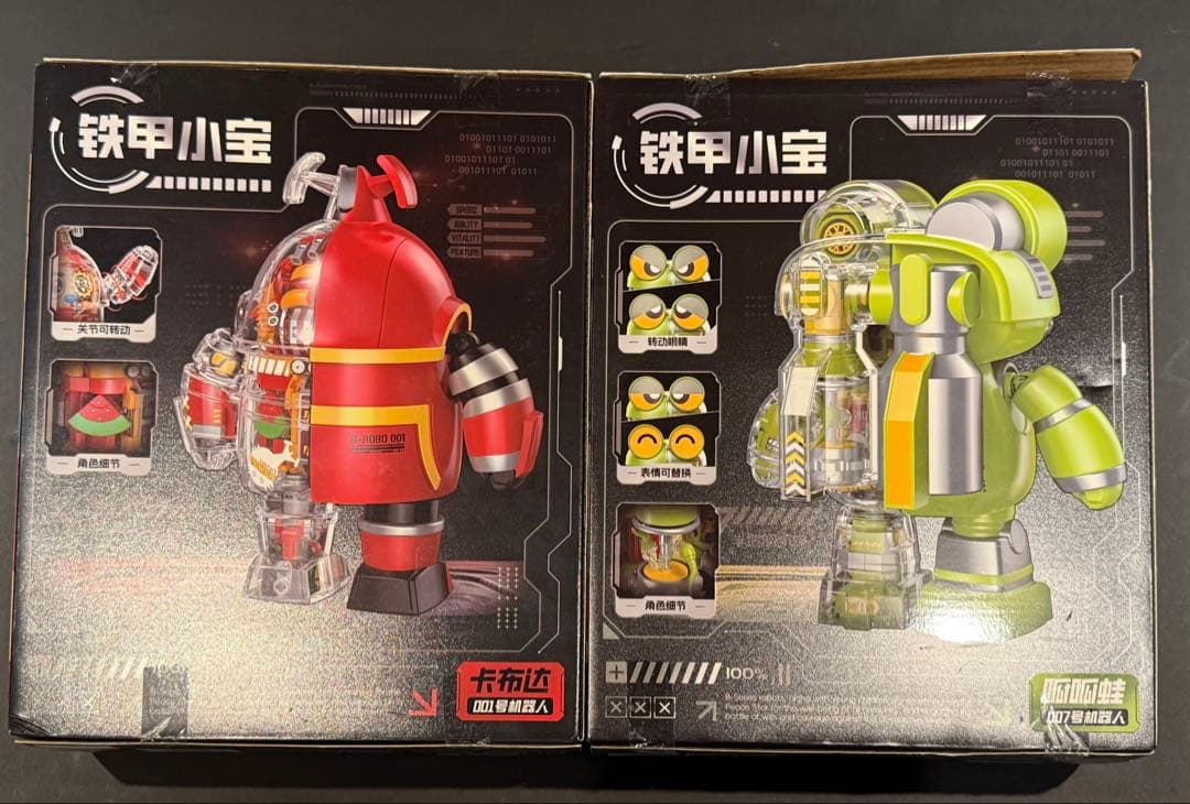 【新品未開封】カブタック&ゲロタン 2体セット 検索】超合金