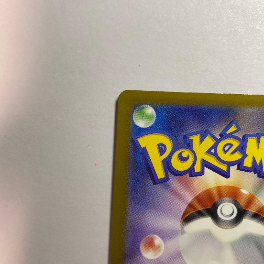 【即日発送】メガカイリューEX MUR