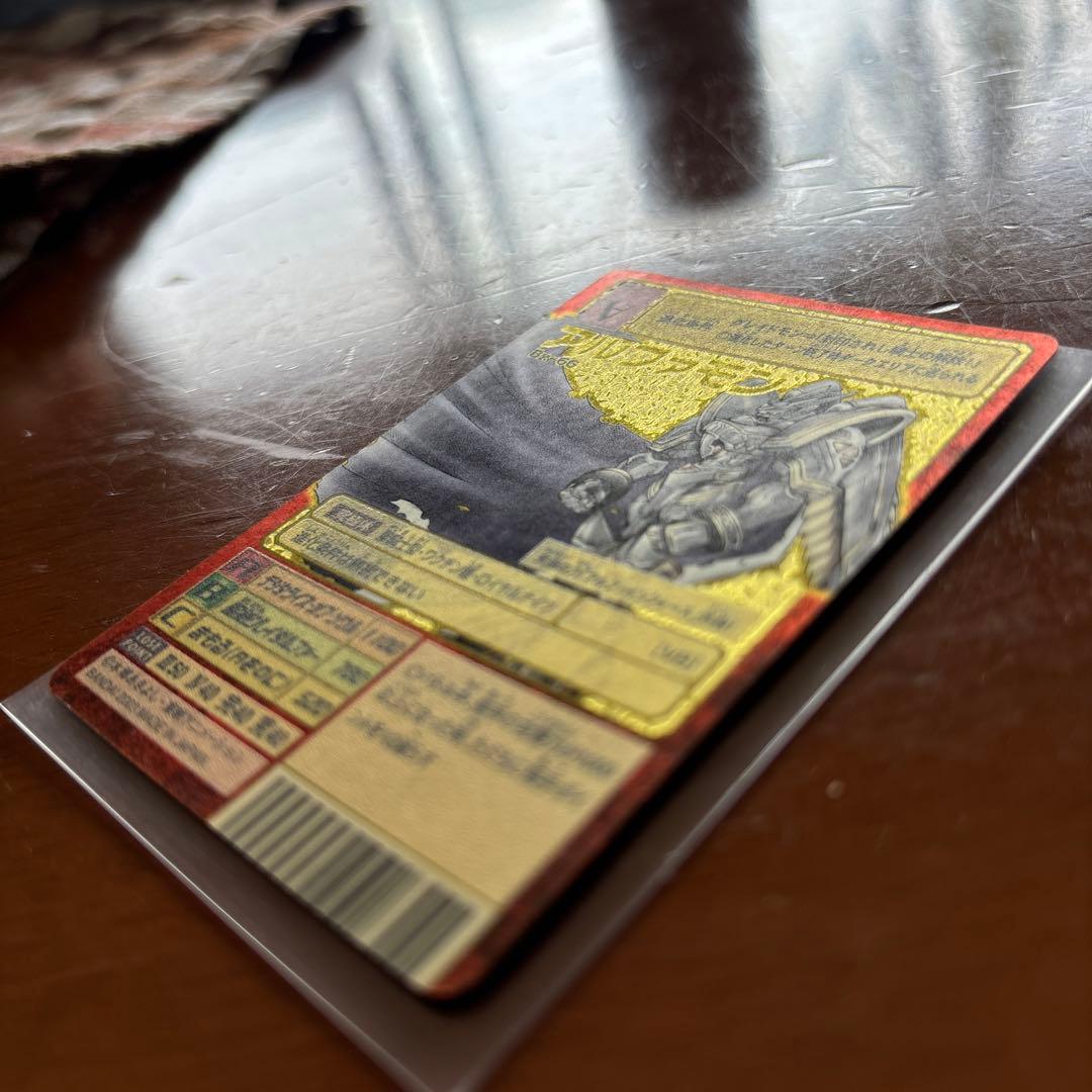 アルファモン　2003年製　Bx-66 赤枠