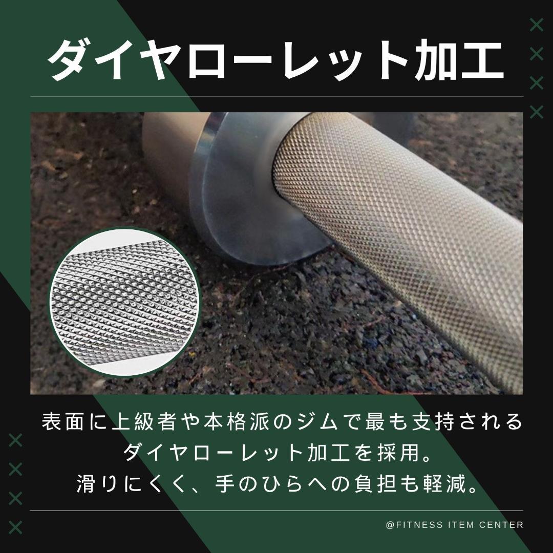 ★新品・送料無料★バーベルシャフト 180cm 50mm対応 カラー付き