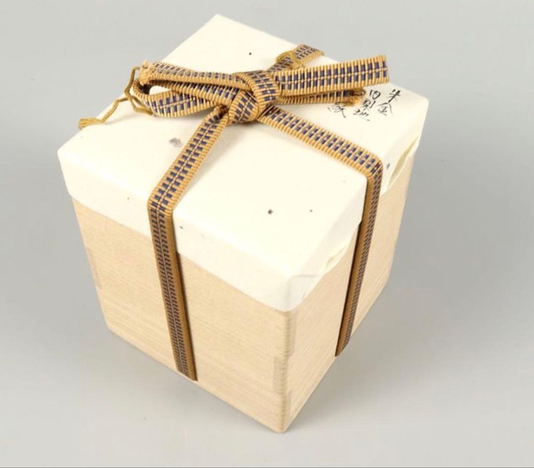 荒井正春 朱金富士松蒔絵 大棗 越前 蒔絵師 茶道具 煎茶道具