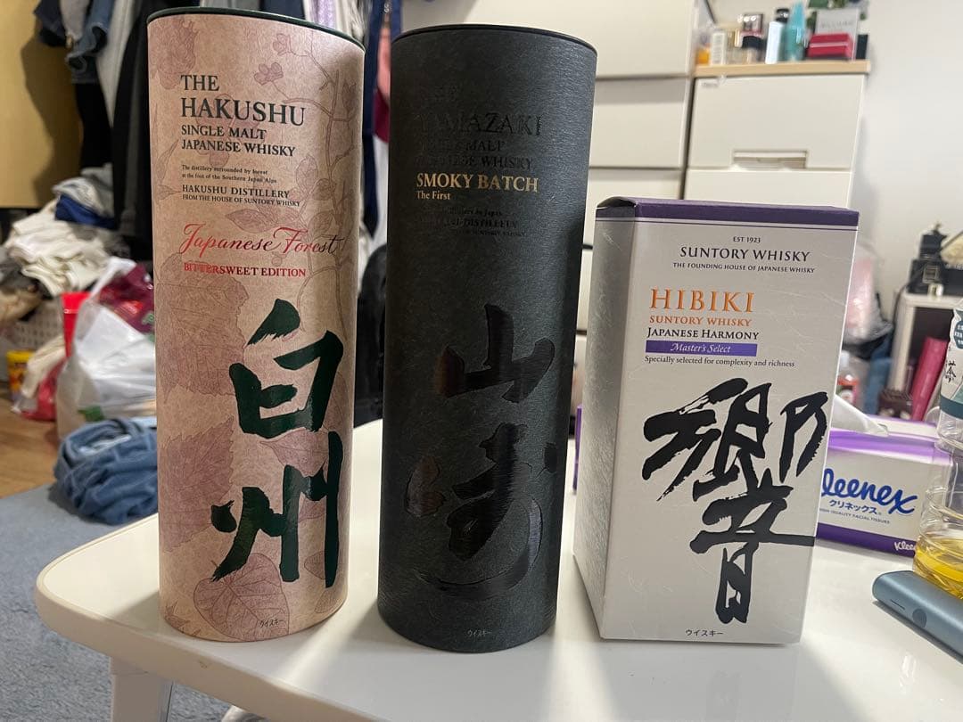 サントリーウイスキー 3本セット 白州 山崎 スモーキーバッチ 響