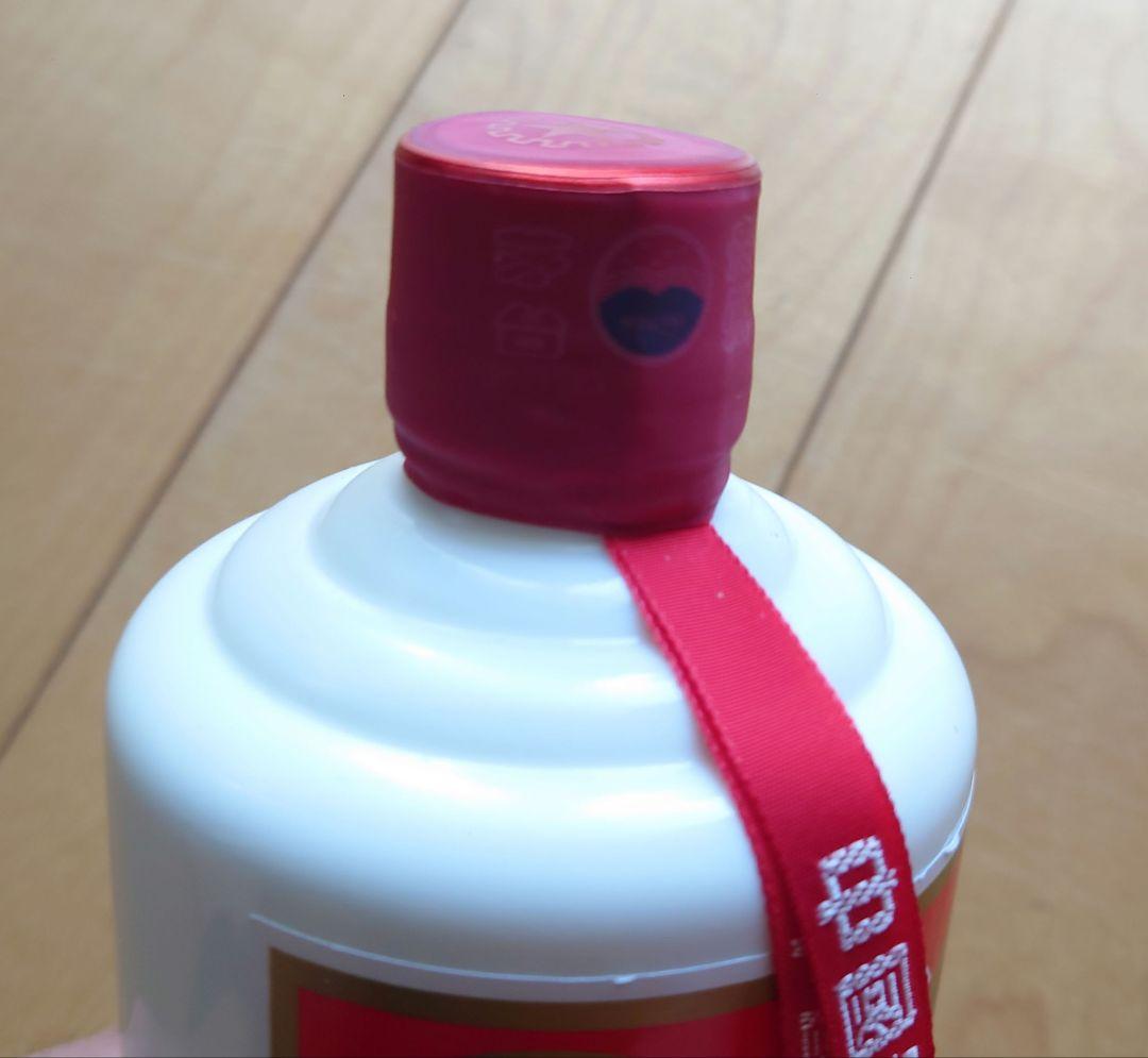 MOUTAI 貴州茅台酒2023 ミニグラス付き