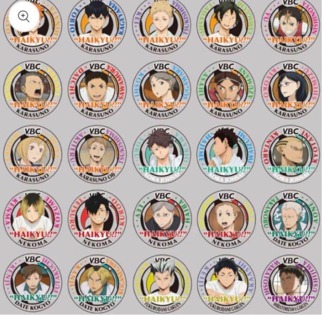 ハイキュー!!　アクリルバッジコレクション2016Ver．　新品未開封　50個②