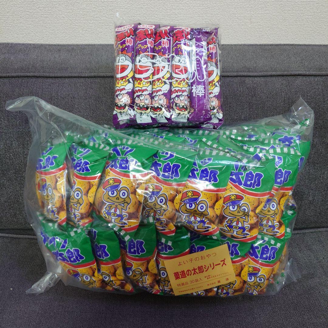 【激安】スナック菓子　お菓子詰め合わせセット　④