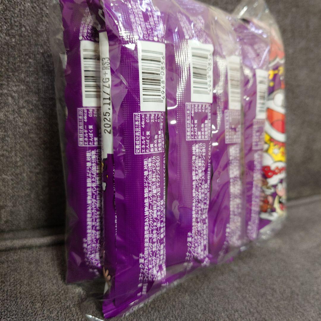 【激安】スナック菓子　お菓子詰め合わせセット　④