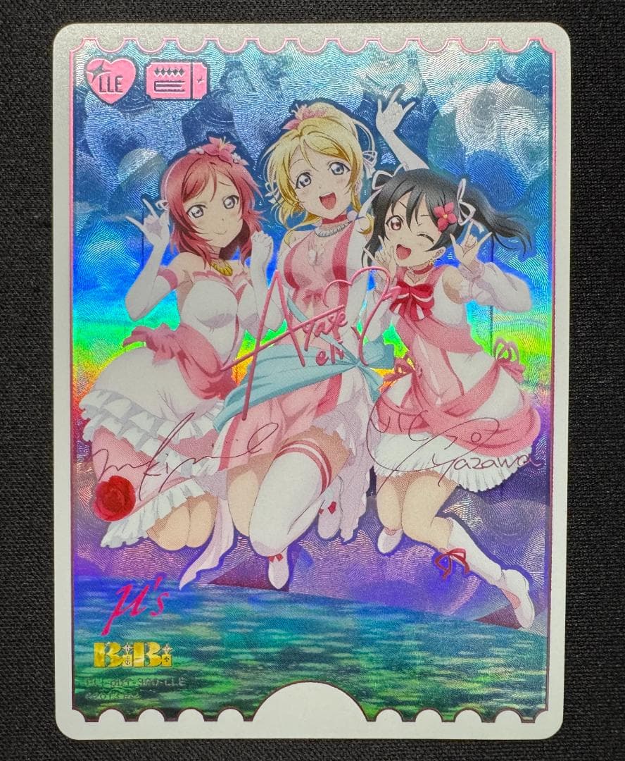 M*e様 【ラブカ】BiBi（絵里&真姫&にこ） LLE（PL!-pb1-300