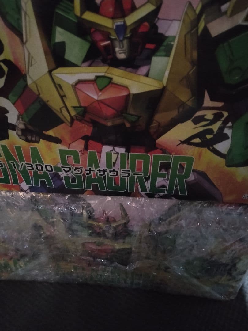 バンダイ　HG マグナザウラー　2体　未組み立て