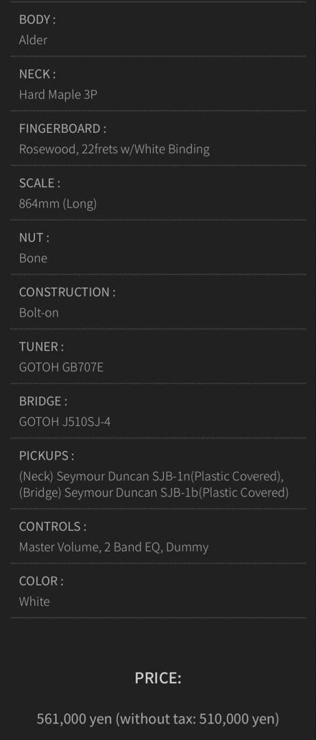 ベース ESP DIR EN GREY Toshiya D-TR [RU-DRIVE]