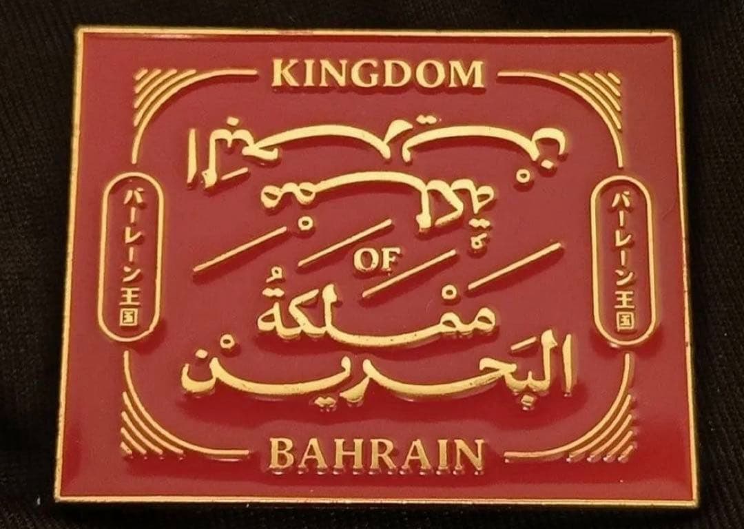 な*お様 【激レア】値下げ最終　バーレーン ピンバッジセット、ストラップ
