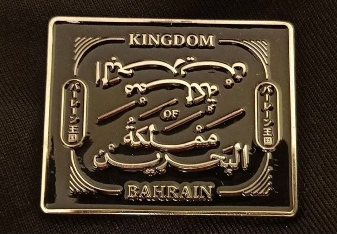 な*お様 【激レア】値下げ最終　バーレーン ピンバッジセット、ストラップ