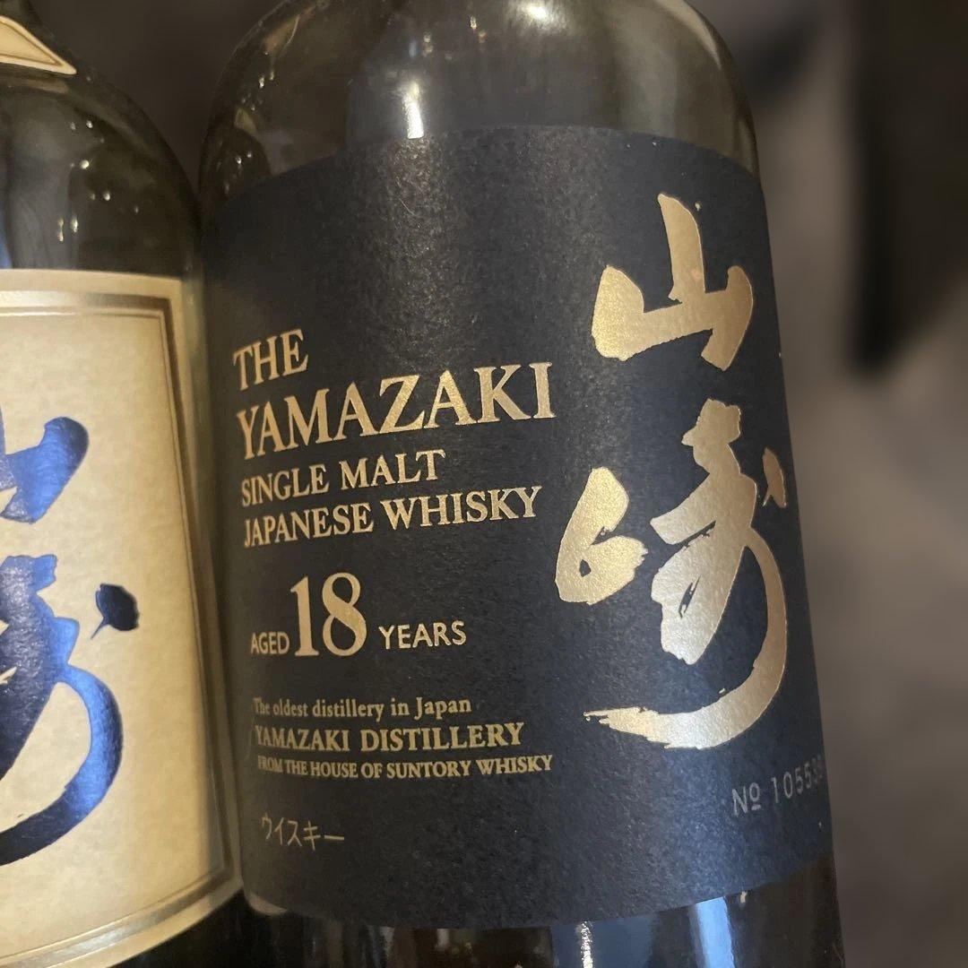 響100th記念ボトルと山崎12・18年空瓶 バー 経営などに　インテリアにも◎