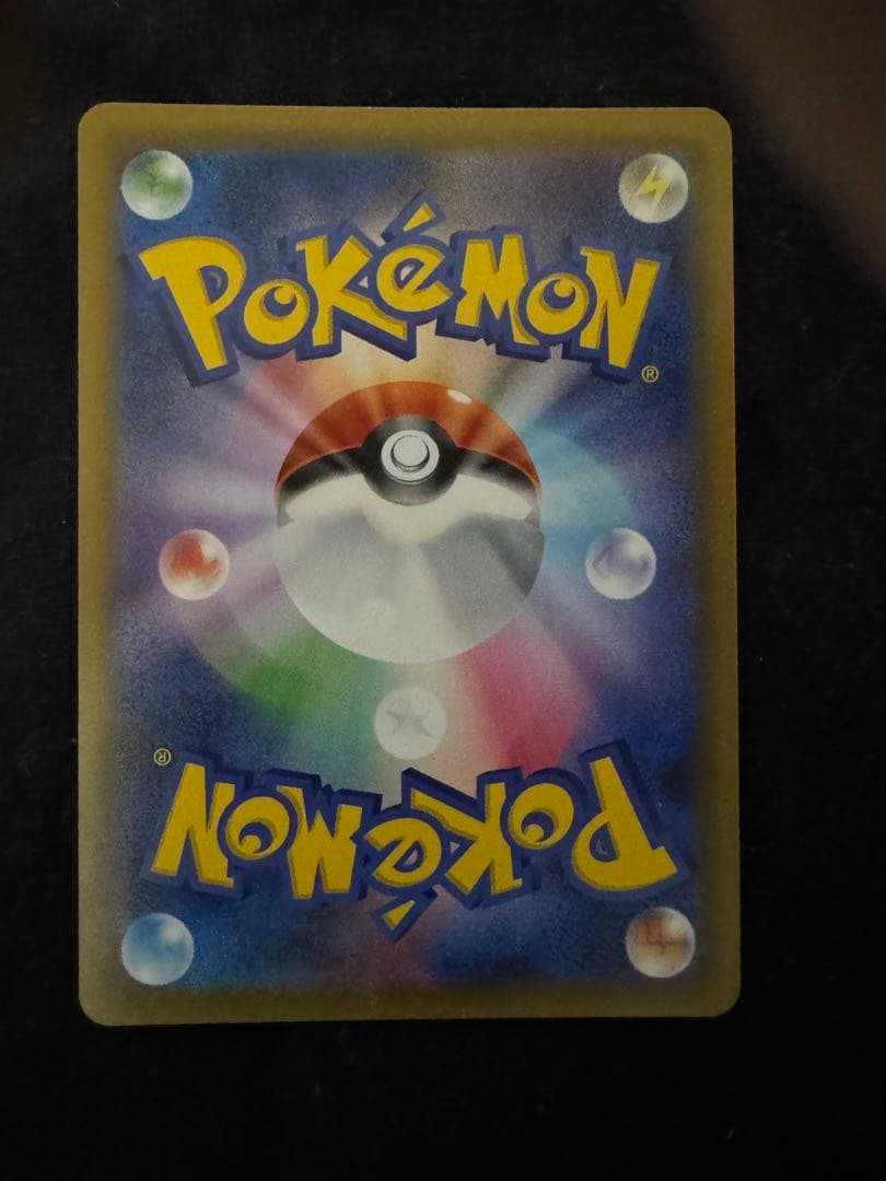 ゲンガー&ミミッキュ GX HR（オマケ付き）　早い者勝ち！