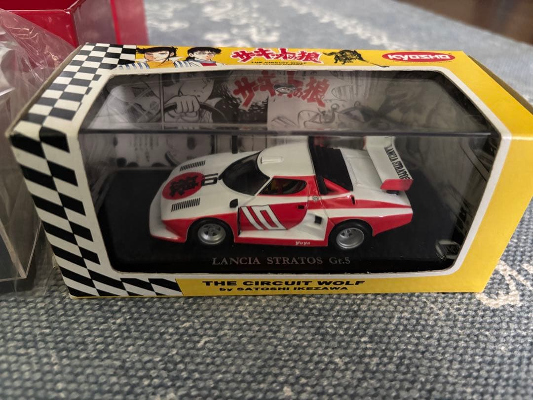 サーキットの狼　ミニカー　3点セット