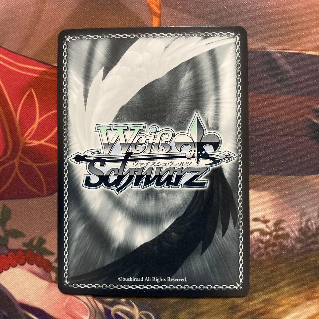 ヴァイスシュヴァルツ　長門　sec