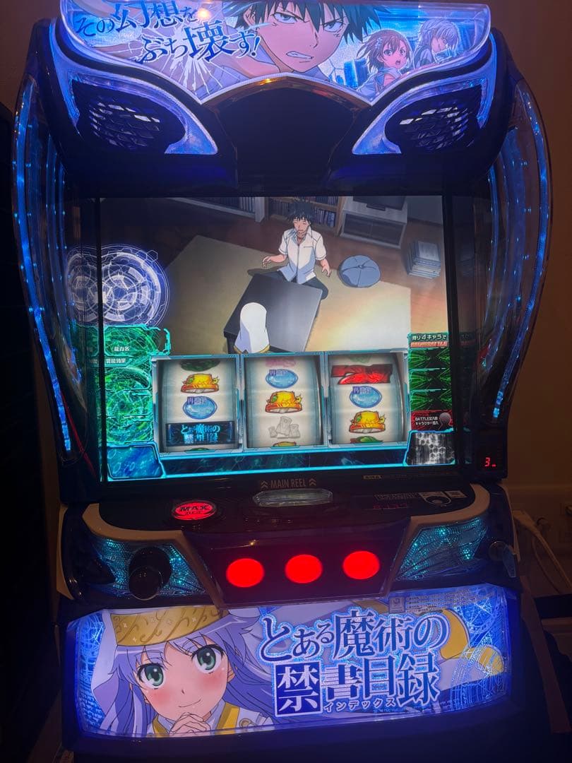 とある魔術の禁書目録 パチスロ 送料無料