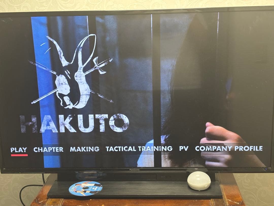 田村装備開発 HAKUTO BluRay