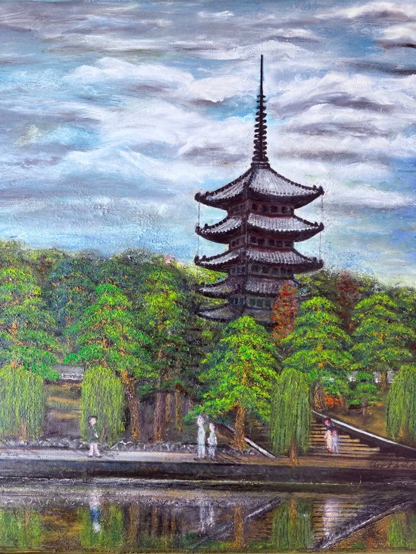 山本達幸「五重塔」油彩