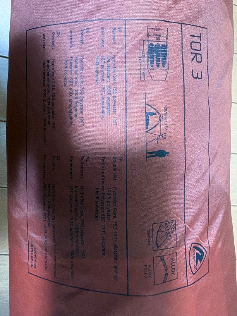 ROBENS　TOR 3（ローベンス　トール３）　中古テント