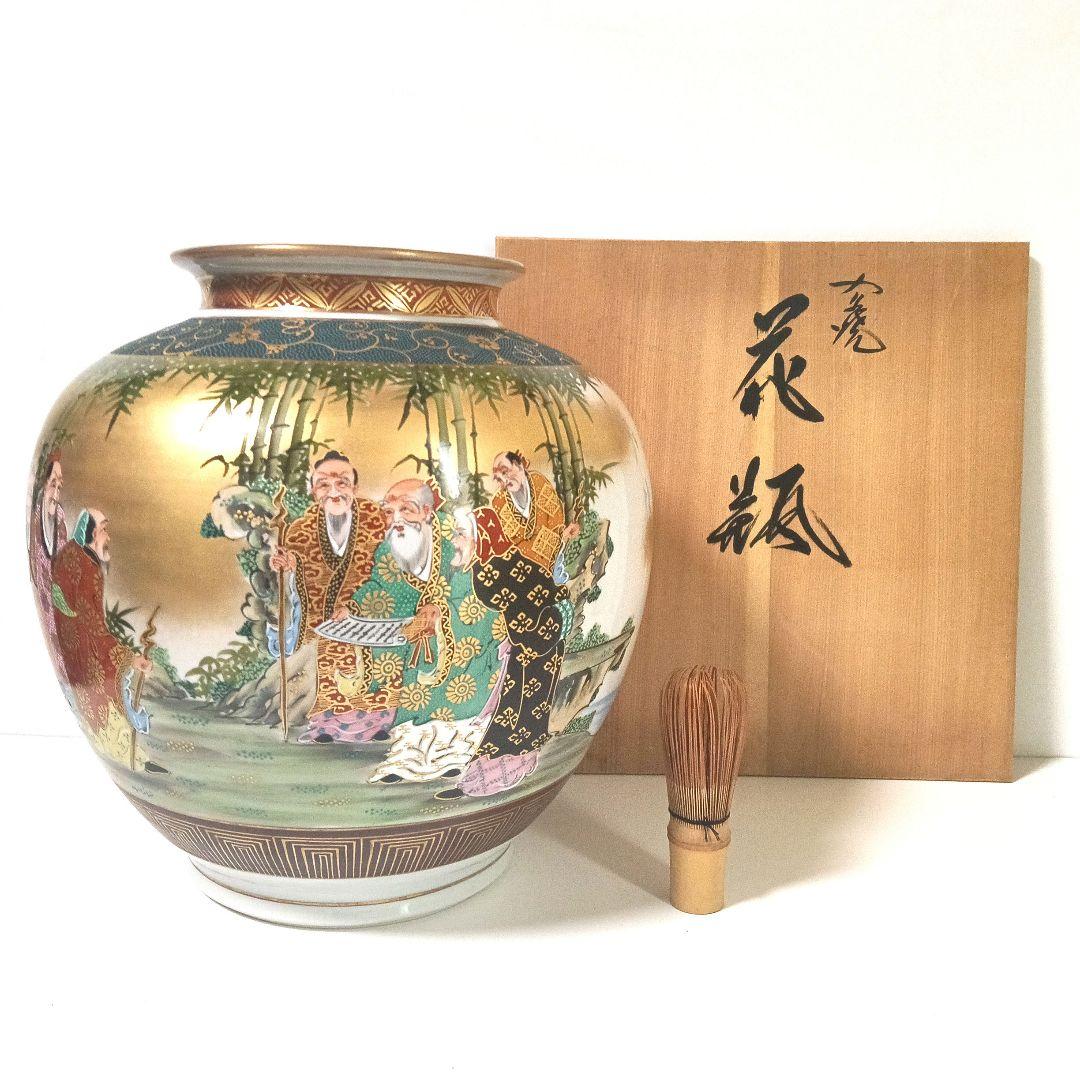 希少 大型 九谷焼 大雅 金彩花瓶 共箱