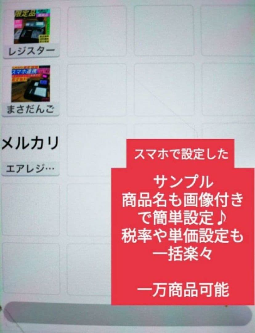 スター精密レジスター　mpop10　エアレジレジスター　983338