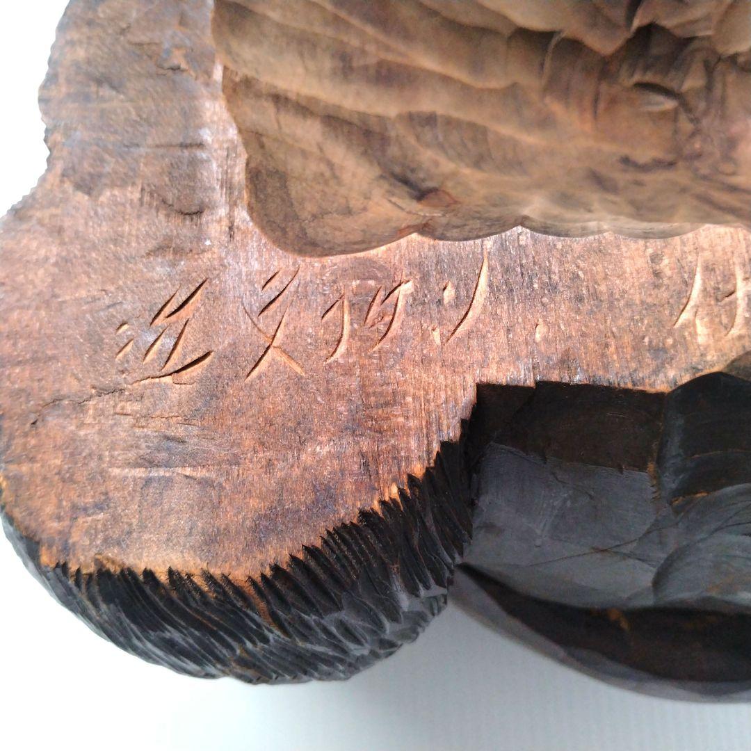 木彫り 熊 クマ 木彫り熊 彫刻熊 一刀彫 壁掛け 頭部 頭 鮭食い熊 北海道