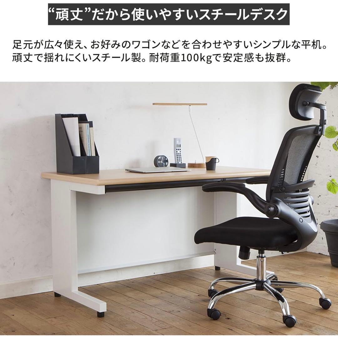 プラス オフィス デスク 事務机 幅100 奥行70 SH-107H