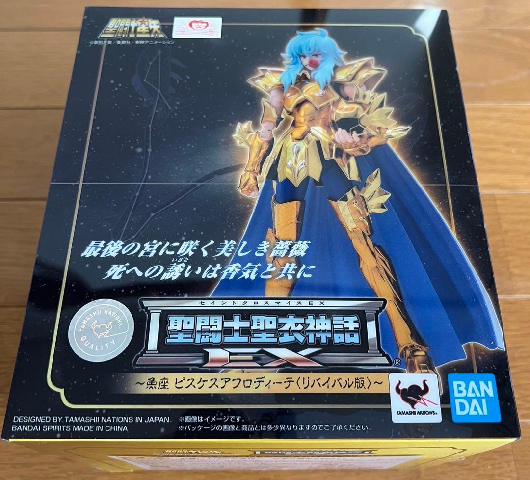 聖闘士聖衣神話EX魚座 ピスケスアフロディーテ リバイバル版