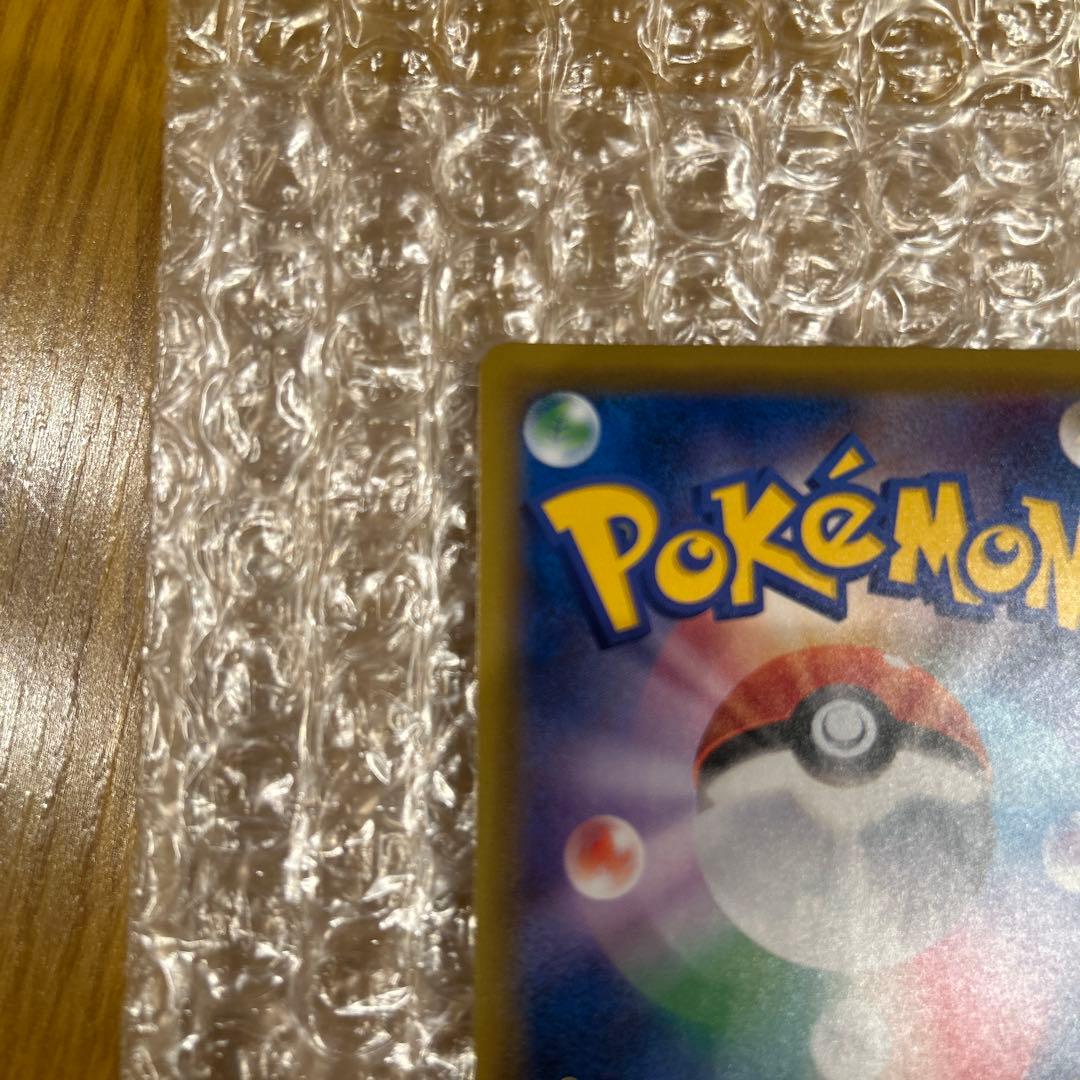 ゲンガー&ミミッキュGX SA