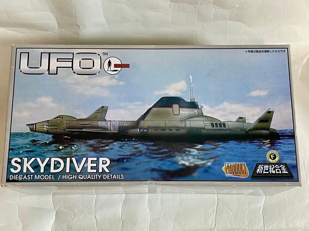 ミラクスハウス 新世紀合金 謎の円盤UFO スカイダイバー★未使用品