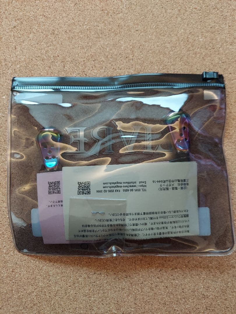 リブレ LIVRE ウイング 98 2026釣りフェス限定仕様　ダイワ用