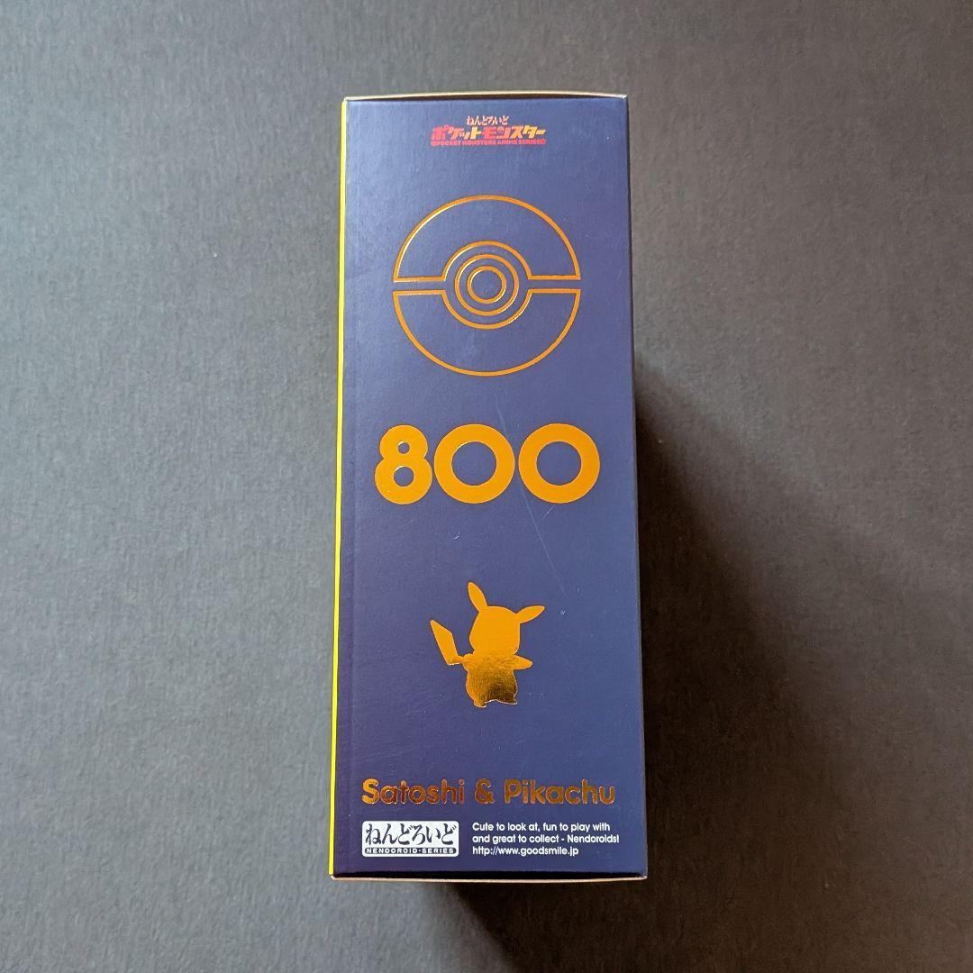 ねんどろいど　サトシ＆ピカチュウ　未開封