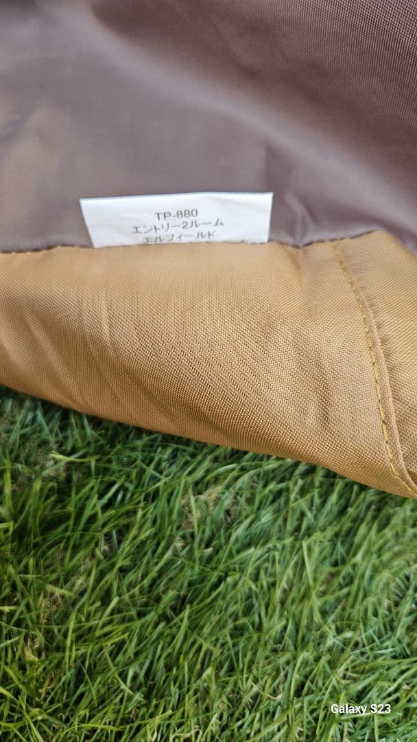  peak テント　 エントリー2ルーム　エルフィールドとマット&シート