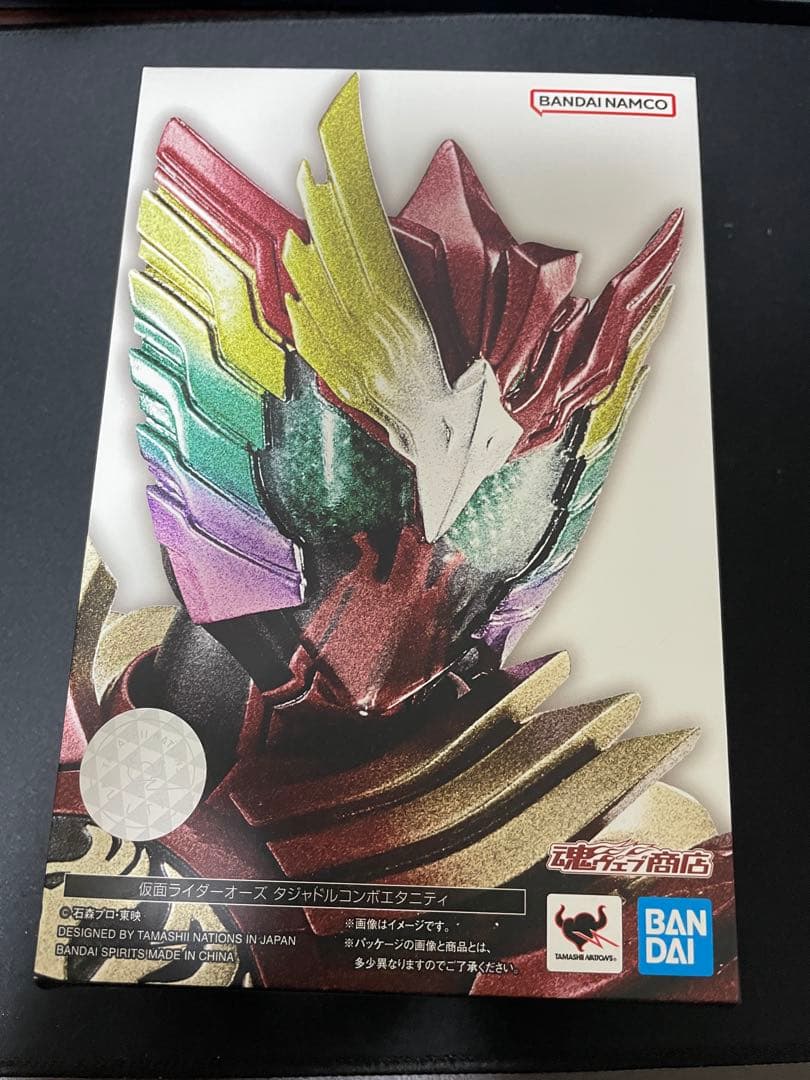 S.H.Figuarts 真骨彫　仮面ライダーオーズ タジャドルコンボエタニティ