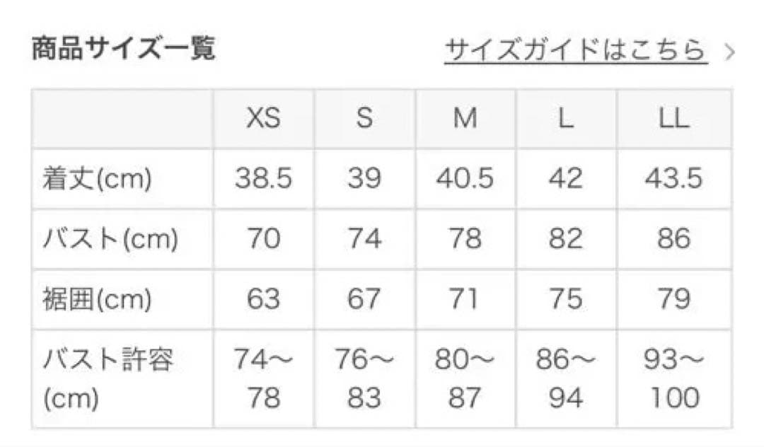 SUKALA☆フラワープリント☆ヨガトップス☆L☆アイボリー